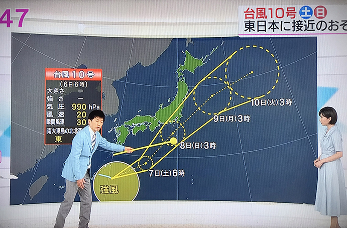 21年８月６日金曜日 空白の天気図 と人気台風予想サイトと 気象庁 をすすめる理由